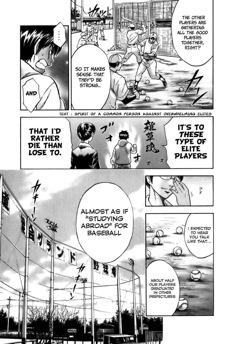 Diamond no Ace Chapter 1 45